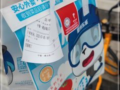 -眉州东坡(亚运村店)