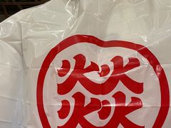 -大龙燚火锅