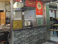 -津门张记包子铺(华昌道店)