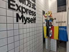 -方快-照相馆(海阳路店)