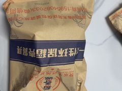 -来之顺海鲜菜馆·青岛菜·始于1993(栈桥店)