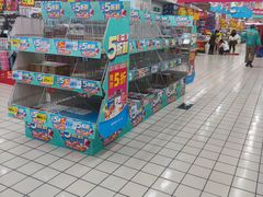 -大润发(浒关店)