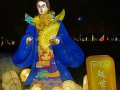 -琅岐红光湖公园