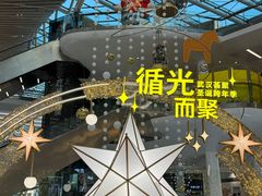 -武汉荟聚