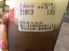 -蜜雪冰城(太仓万达广场店)