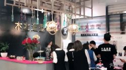 -木北护肤造型