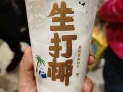 -茶百道(万达店)