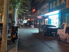 -老憨猪蹄(山大南路店)