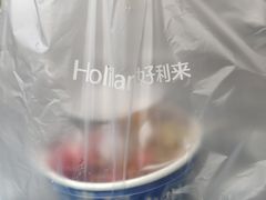 -好利来(国际能源店)