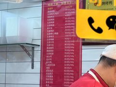 -晶牌烤鸭(延吉东路557弄小区店)