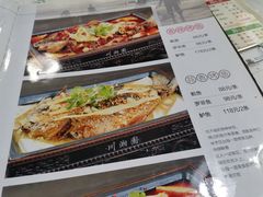 -川湘園(西华路店)