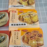 包道紫菜卷太好吃啦！！
