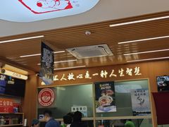 大堂-华天新川面馆(缸瓦市店)