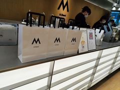 -M Stand(北京平安幸福中心店)