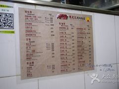 -陈光记烧腊店(罗保博士街店)