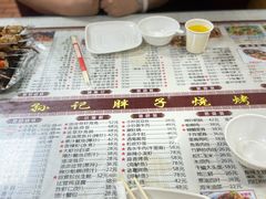 -孙记烧烤(荣华小区店)
