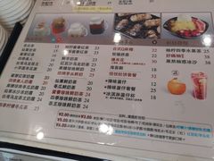 菜单-鲜芋仙(苏州干将店)