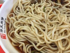 牛肉面-华天二友居肉饼(新街口店)
