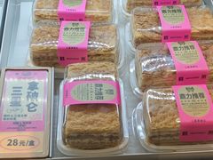 -鹤所·低糖零蔗糖烘焙(长楹店)