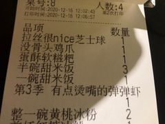 -太二酸菜鱼(沈阳万象城店)