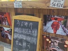 -坂吉屋·居酒屋深夜食堂(龙湖店)