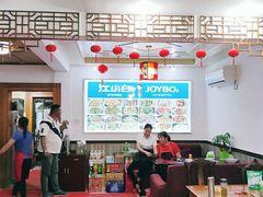 大堂-臭鳜鱼人家·老字号徽菜