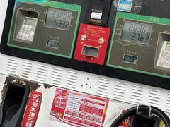 -冶父山国家森林公园