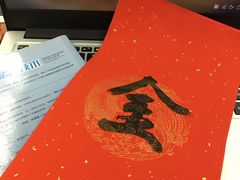-上海市静安区图书馆(新闸路馆)