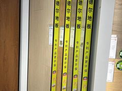 -尚海整装(奉贤店)