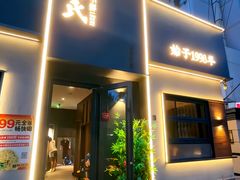-吕氏焗小鲜•海鲜青岛菜(总店)