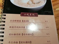 菜单-嘉州叶婆婆钵钵鸡(建设路店)