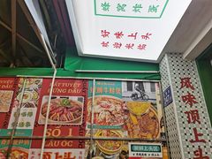 -顶上头·螺蛳火锅(五一新村店)