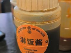 -熊吞·大碗丼烧肉饭(西市场嘉华店)