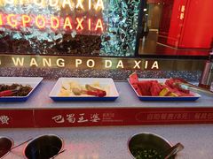 -巴蜀王婆大虾(南锣鼓巷店)