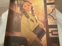 -百川·追风楼沉浸式剧本杀