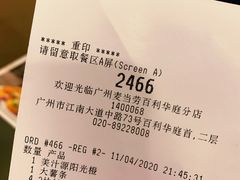 -麦当劳(百利广场店)