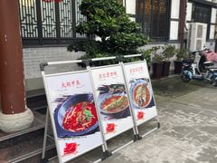 -高坎一品甲鱼庄(两河店)