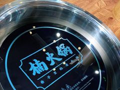 -楠火锅(龙阳广场店)