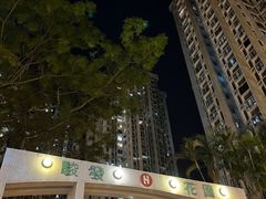 -百老汇电影中心(油麻地店)