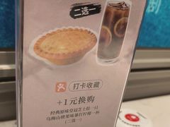 -必胜客(新辰里酒仙桥店)