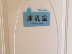 -卜鲁卜鲁亲子游泳中心(凤天中心店)