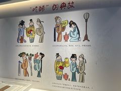 -镇江中国醋文化博物馆