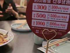 -东北范·金牌肘子·杀猪菜(美乐城店)