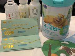 -君乐宝优致牧场