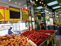 -幸福万寿路果蔬生鲜便民菜站(翠微南里社区店)