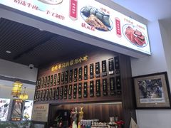 -汪一挑馄饨(老街店)