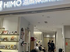 -海马体照相馆(徐州苏宁广场店)