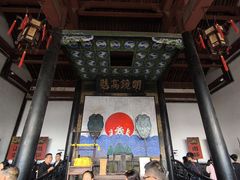 -平遥县衙