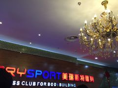 -美瑞斯特健身游泳会所(中南城店)