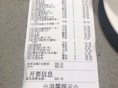 -海底捞火锅(奥山世纪城店)